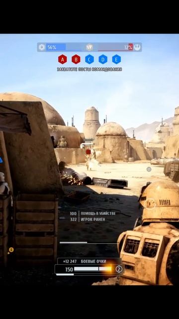 STAR WARS Battlefront II - Имперский штурмовик