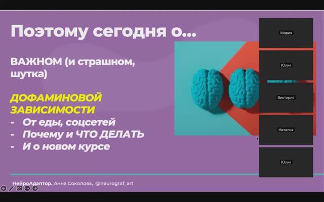 Открытый вебинар 9.03.25 
