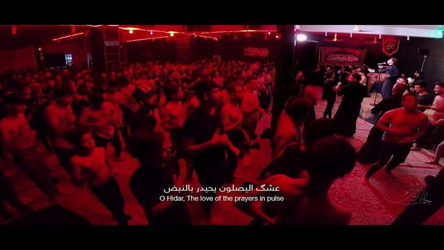 ياعلي عيونك محطات _ مسلم الوائلي _ هيئة شباب مسلم بن عقيل _ 1442هــ (1080p)