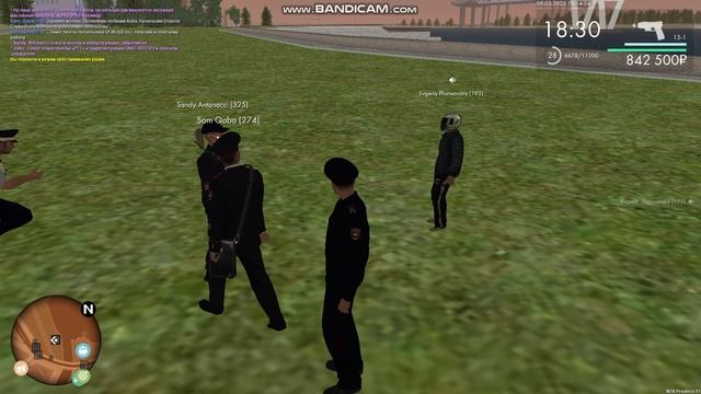 оф от погони