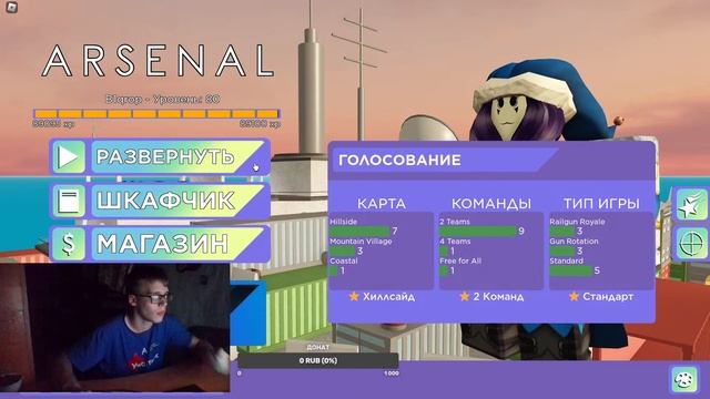 Я глухой игра стрим