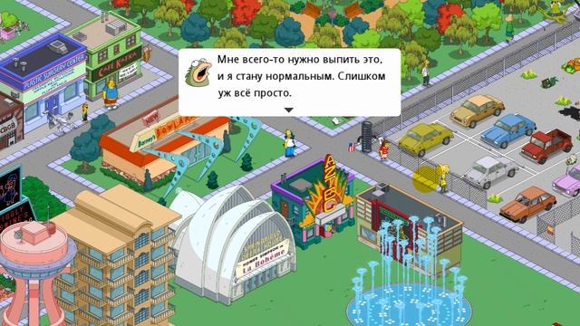 Ктулху / The Simpsons Tapped Out