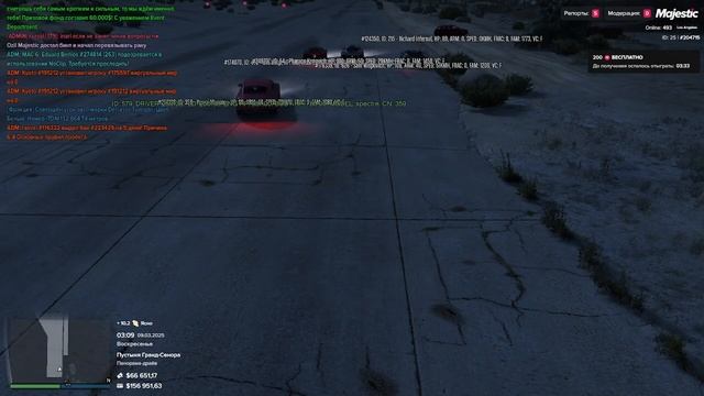 ОПРАНРДТАРАН