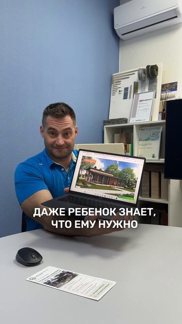 Даже ребенок знает, что ему нужно 🙂