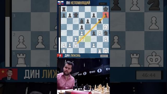 Что ЭТО БЫЛО? 12 партия матча Непо - Дин #шахматы