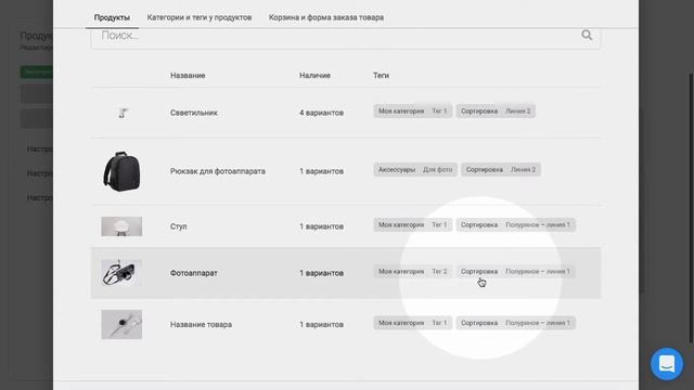 Bloxy.ru – Делаем свой порядок в витрине виджета продукт