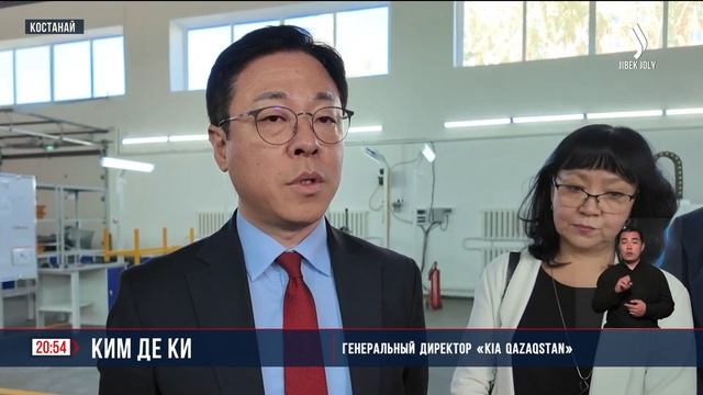 Костанайский колледж будет готовить кадры для «Kia»