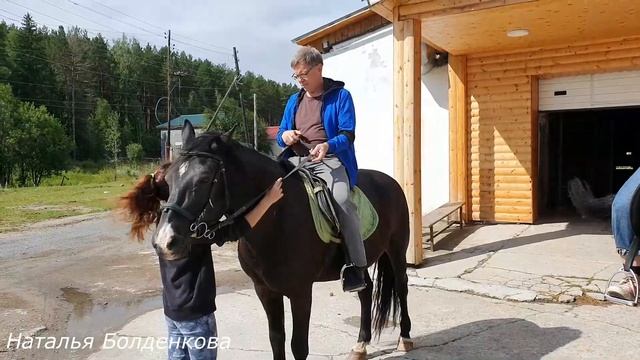 Деревенский досуг//Наш релакс.