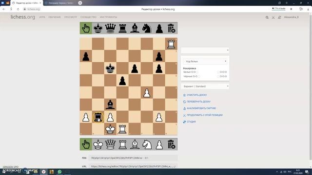 Защита от угрозы мата 2