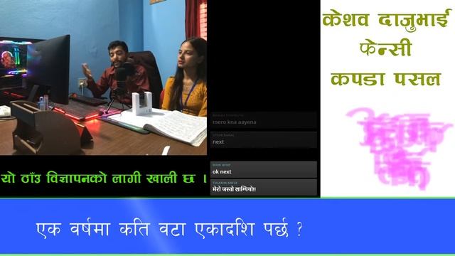 Online QUIZ Ll Get RS 20 Per 2 Question Ll Like Garna Jaruri Xa Ll