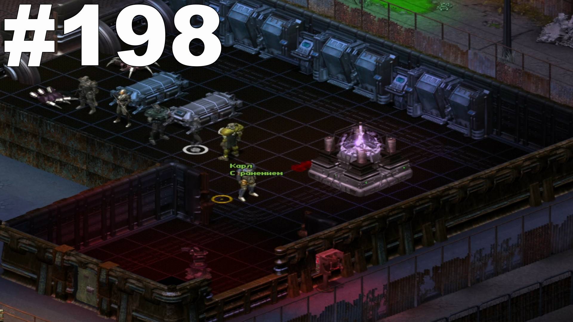 Fallout Tactics: Brotherhood of Steel. Каньон - Сити. 198