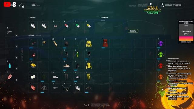 GTA 5 GRAND RP сервер 2 Сегодня вечером (182)