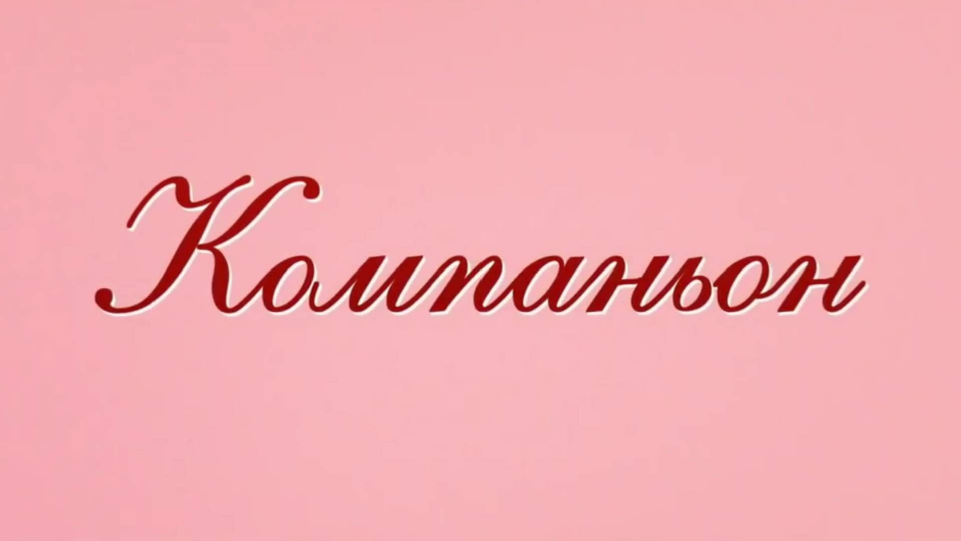 7712c70b54dcdba8893e0a3967900d6c