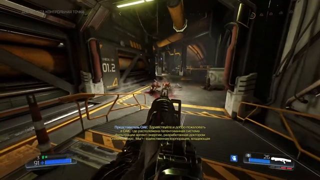 не ну а чо |DOOM 2016 Nigthmare|