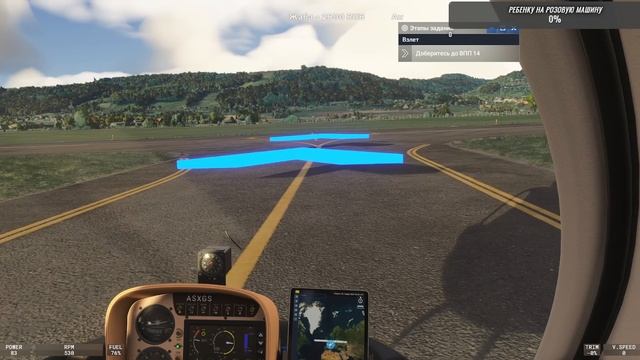 Microsoft Flight Simulator 2024