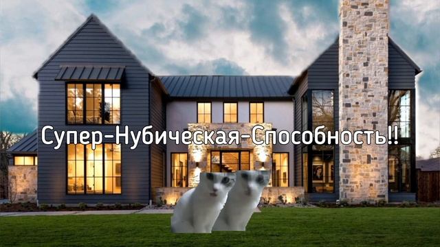 POV: День Персика 🤣🤣🤣 (Серия 1)