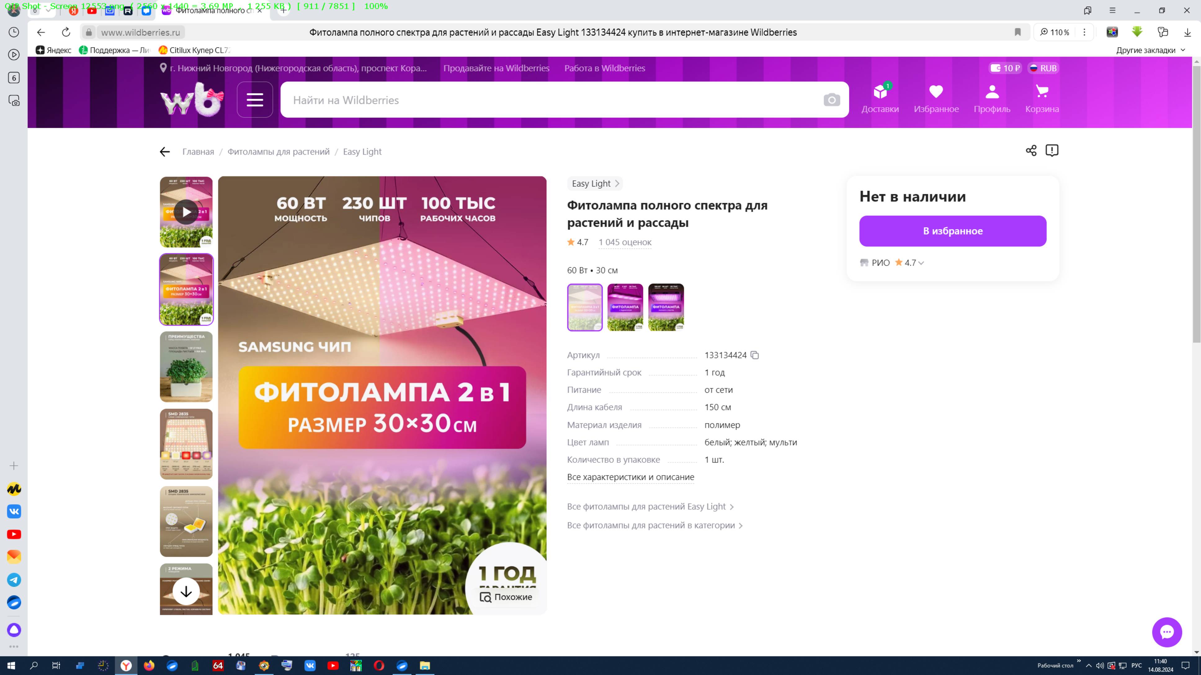 Суккуленты, свет, вентиляция.