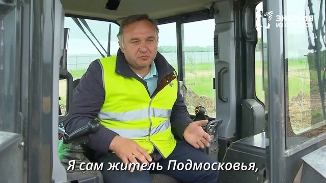 В Подмосковье появится 3000 новых рабочих мест - мусоросжигательный завод