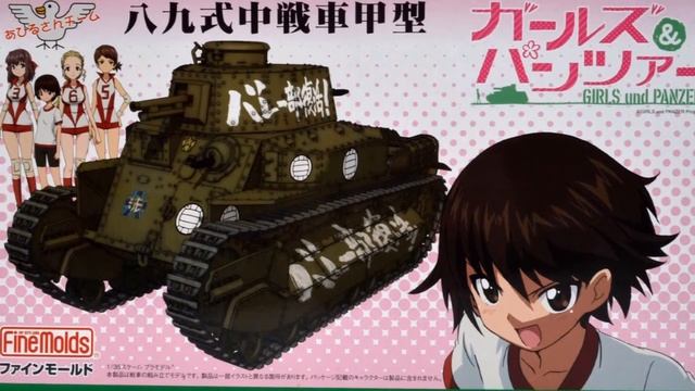 Girls & Panzer Type 89 Middle Tank Kou Molds 1/35 Japan　53082