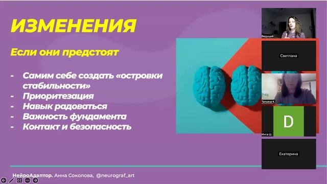 Открытый вебинар 10.03.25 