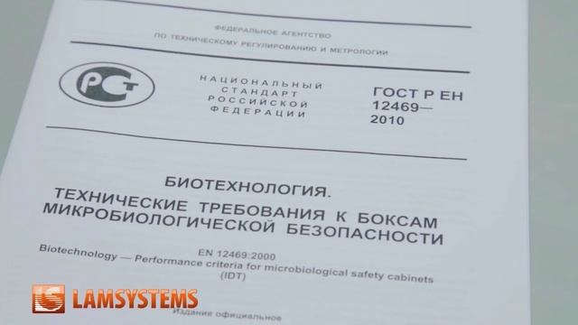 Механизм подъема фронтального стекла в боксе Neoteric