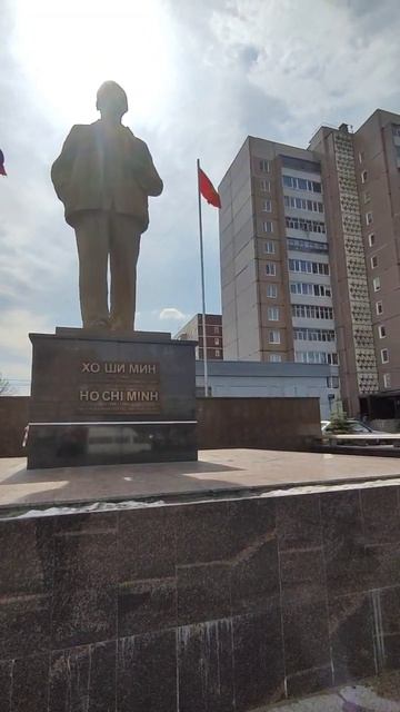 Хо Ши Мин