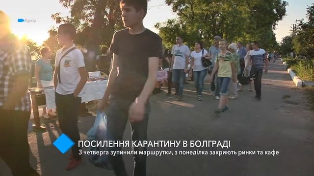 Ужесточение карантина в Болграде: с четверга не ходят маршрутки, с понедельника закроют рестораны