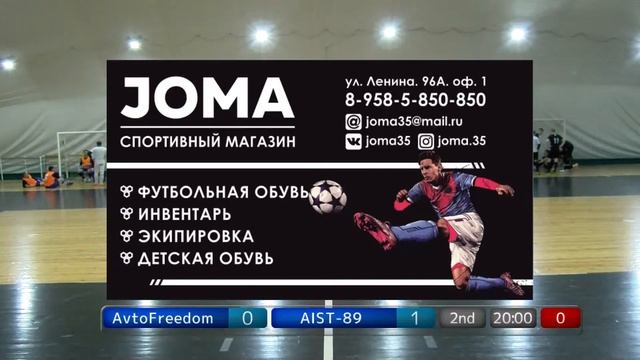 2021 - ОСЕНЬ - ДИВ 2: ТУР 9  AvtoFreedom - АИСТ-89