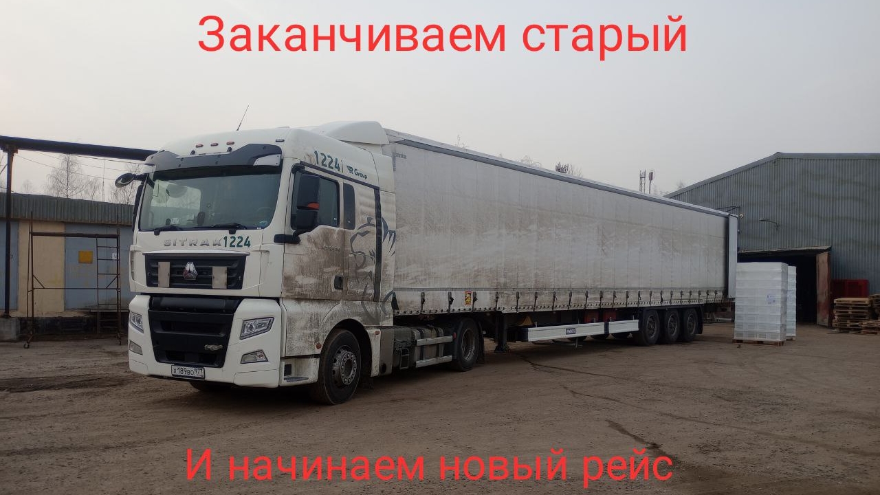 Татарстан ни чего не меняется дорога все хуже, загрузка выгрузка таможня в Подмосковье, Ргрупп