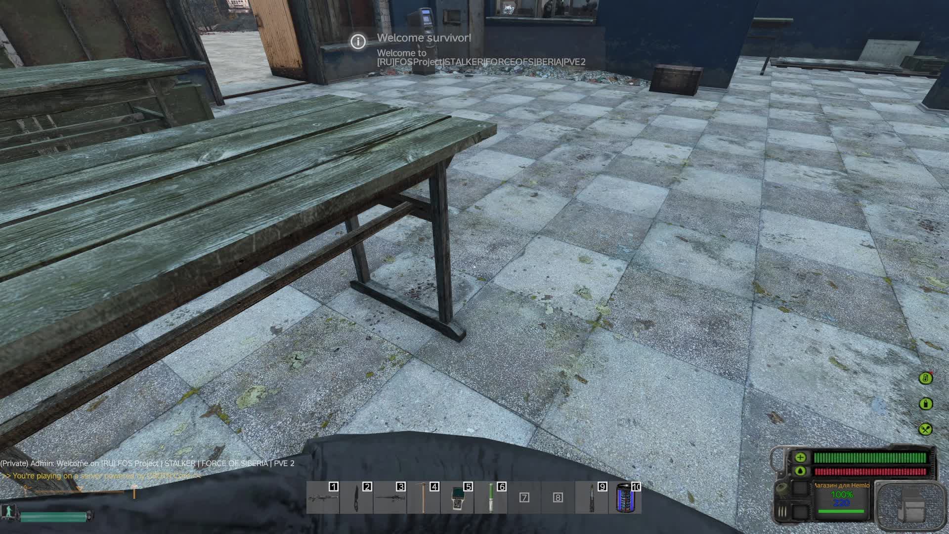 Force Of Siberia PVE 2 (будни на сервере)