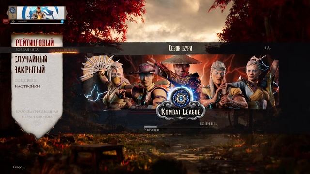 ######Mortal Kombat 1 12 Premium Edition PS5 4K HDR##