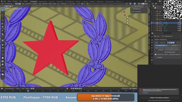 Как слепить реалистичный портрет в Blender?