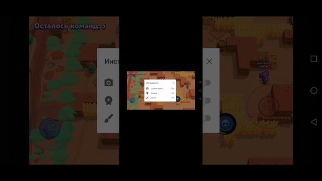 Бравл старс