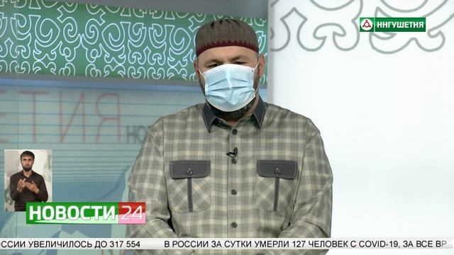 Имам селения Кантышево   Джабраил Арчаков обратился к жителям Ингушетии.