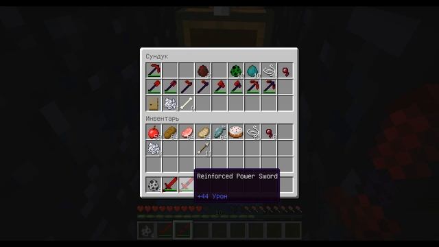 Красненький алмазик часть 2 ( моды Minecraft )