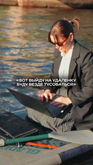 мем про работу