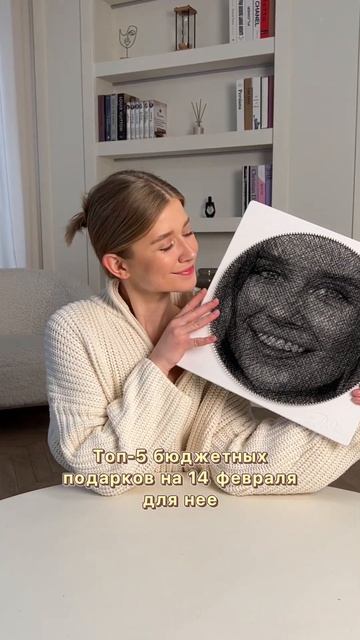 Бюджетные подарки 🎁