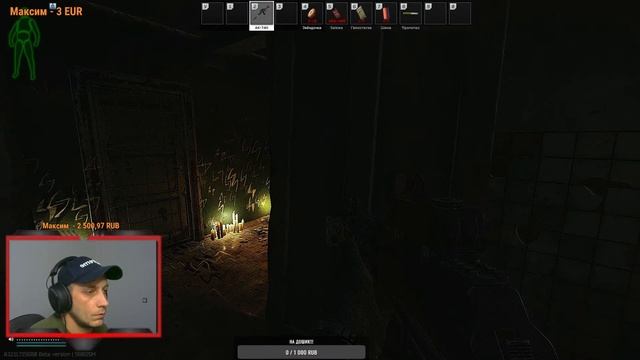 Escape From Tarkov: Новичек в таркове #2