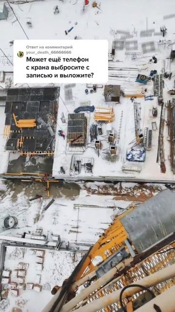 скинь другу поугарать