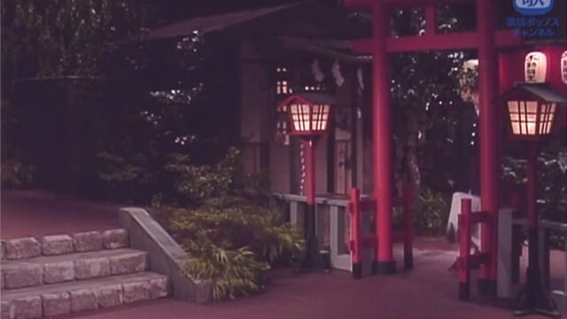 恋する大阪　永井みゆき