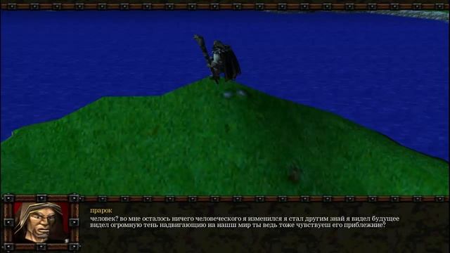 вырезаный ролик из миссии погоня за видинем