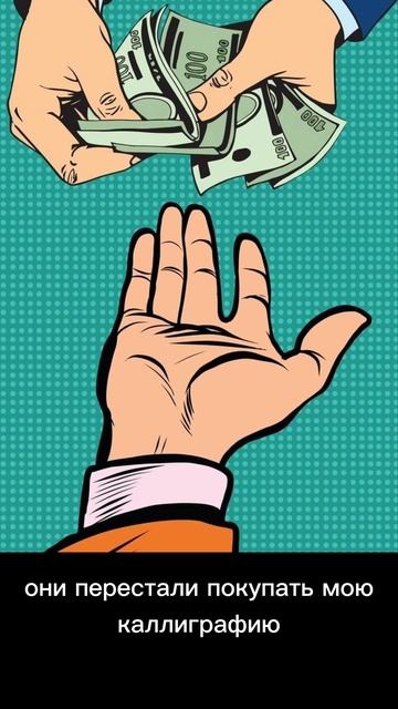 проблемные девочки #каллиграфия #картина #арт #абстракция #рисунок #творчество #интерьер