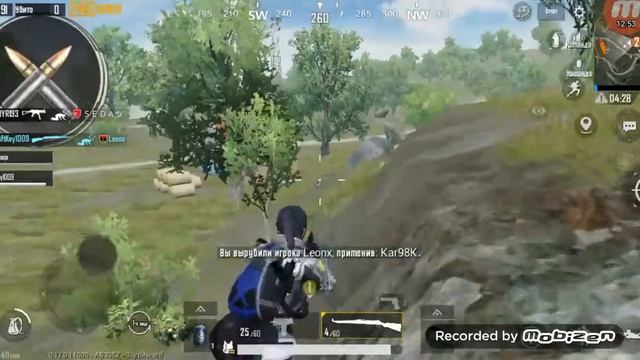 Плохая катка