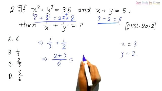 ALGEBRA - NO FORMULA - WITHOUT PEN OR PAPER (In Hindi)