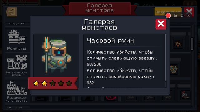 разбор лактации руин