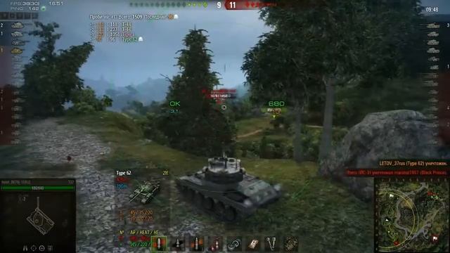 Т 37 Путь  к т 49