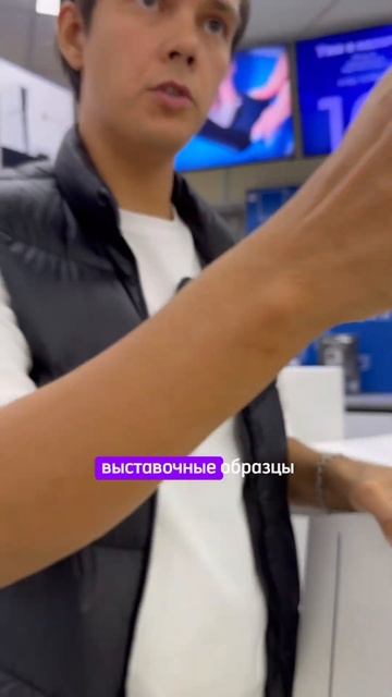 Разве это не так? #макбук #macbook #macbookpro #macbookair #трейд #apple #ios18