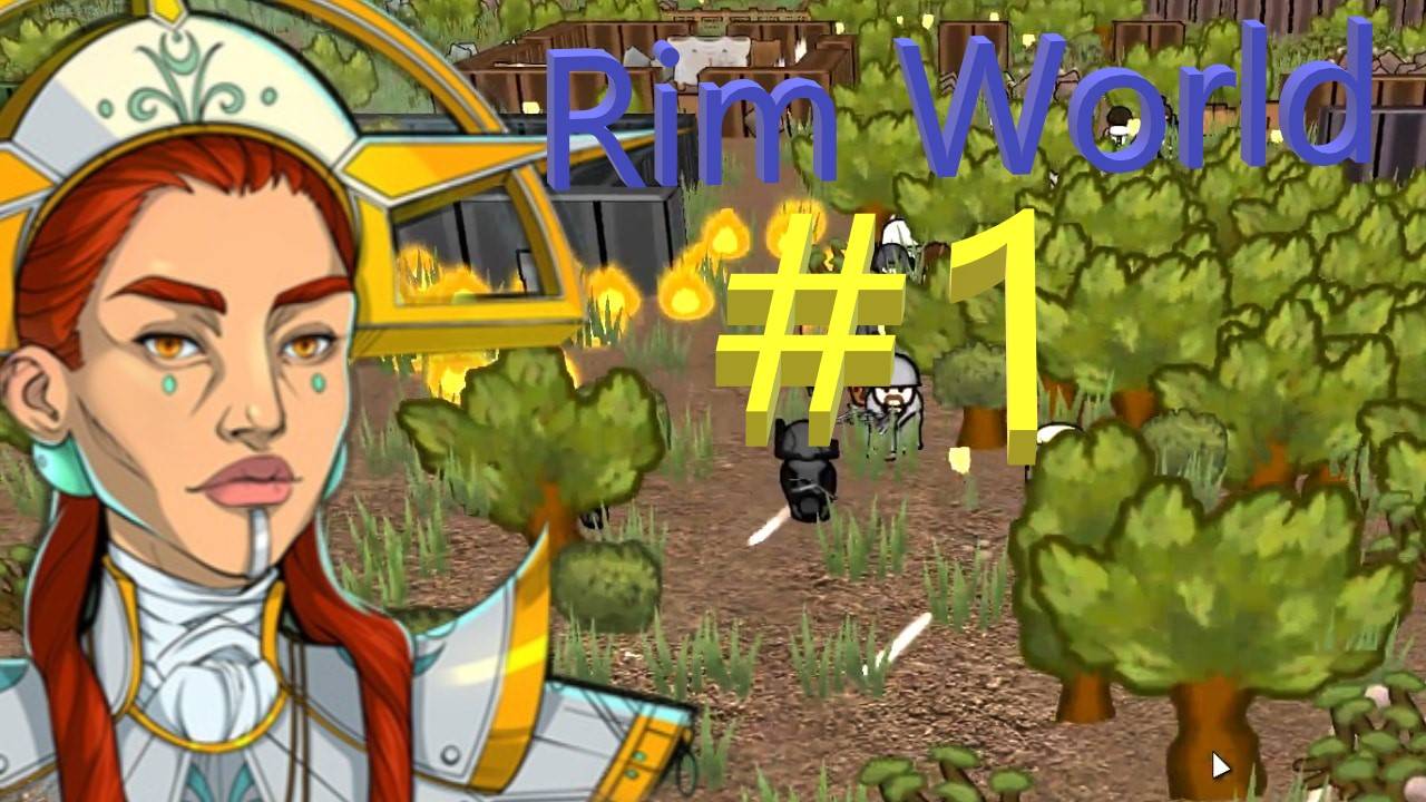 Нордический в мире Rim World 1серия