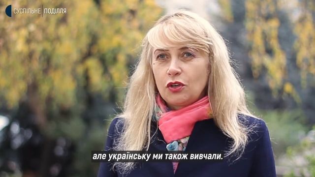 Людмила Котик: Українська дуже гарна та мелодійна | Українською - вільно. 04.11.2021