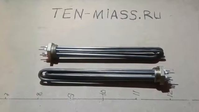 Компания Тэн-Миасс.Блок трубчатых электронагревателей  для воды и слабого раствора кислот.